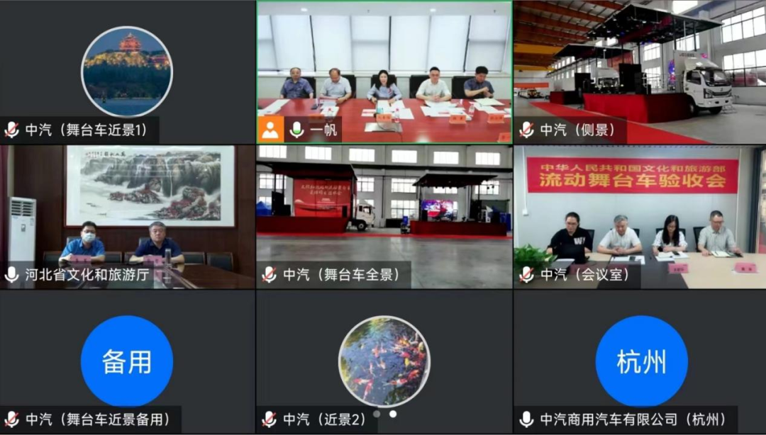 "中汽"牌流动舞台车顺利通过文化和旅游部样车验收!