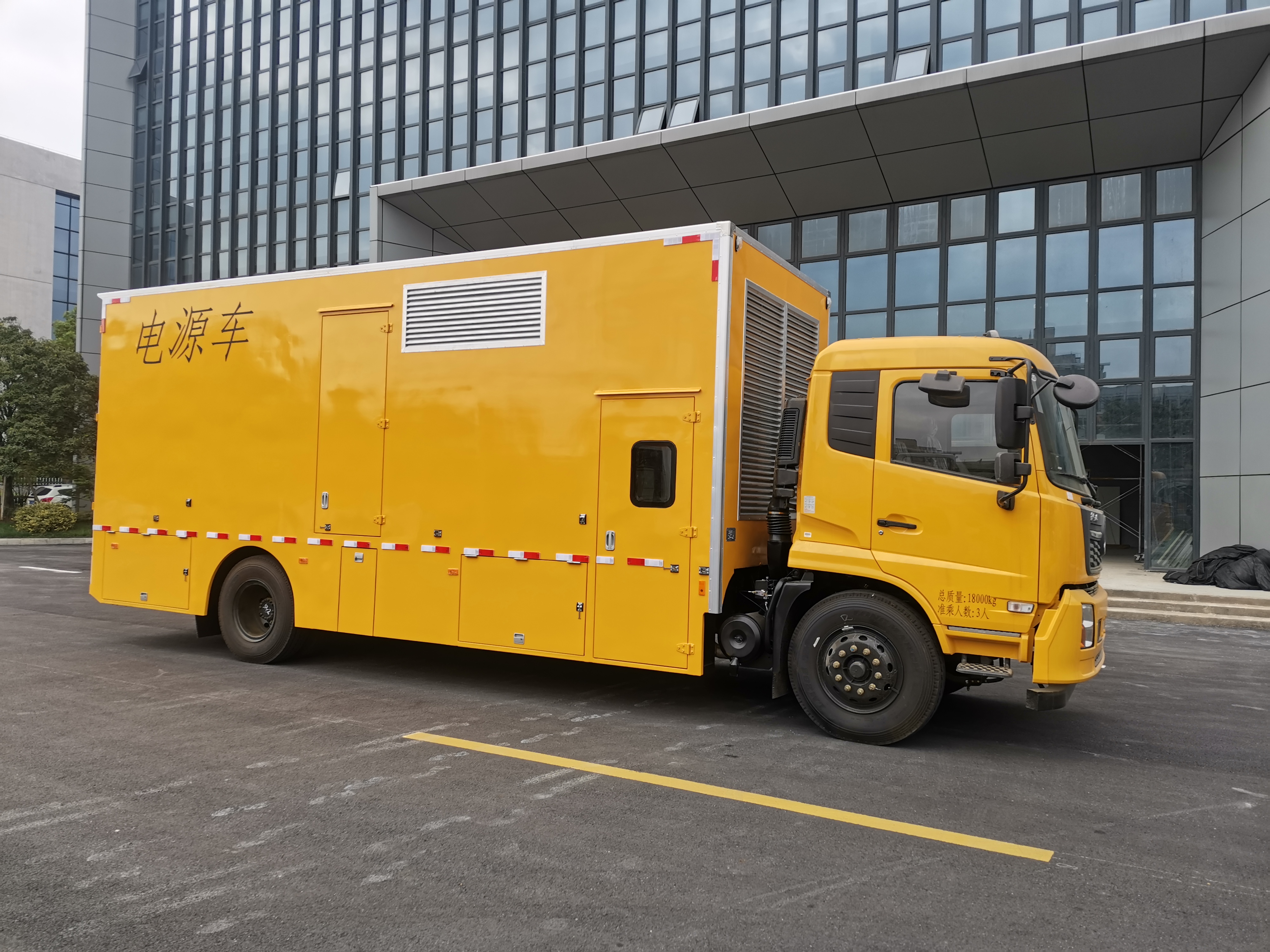 应急电源车2