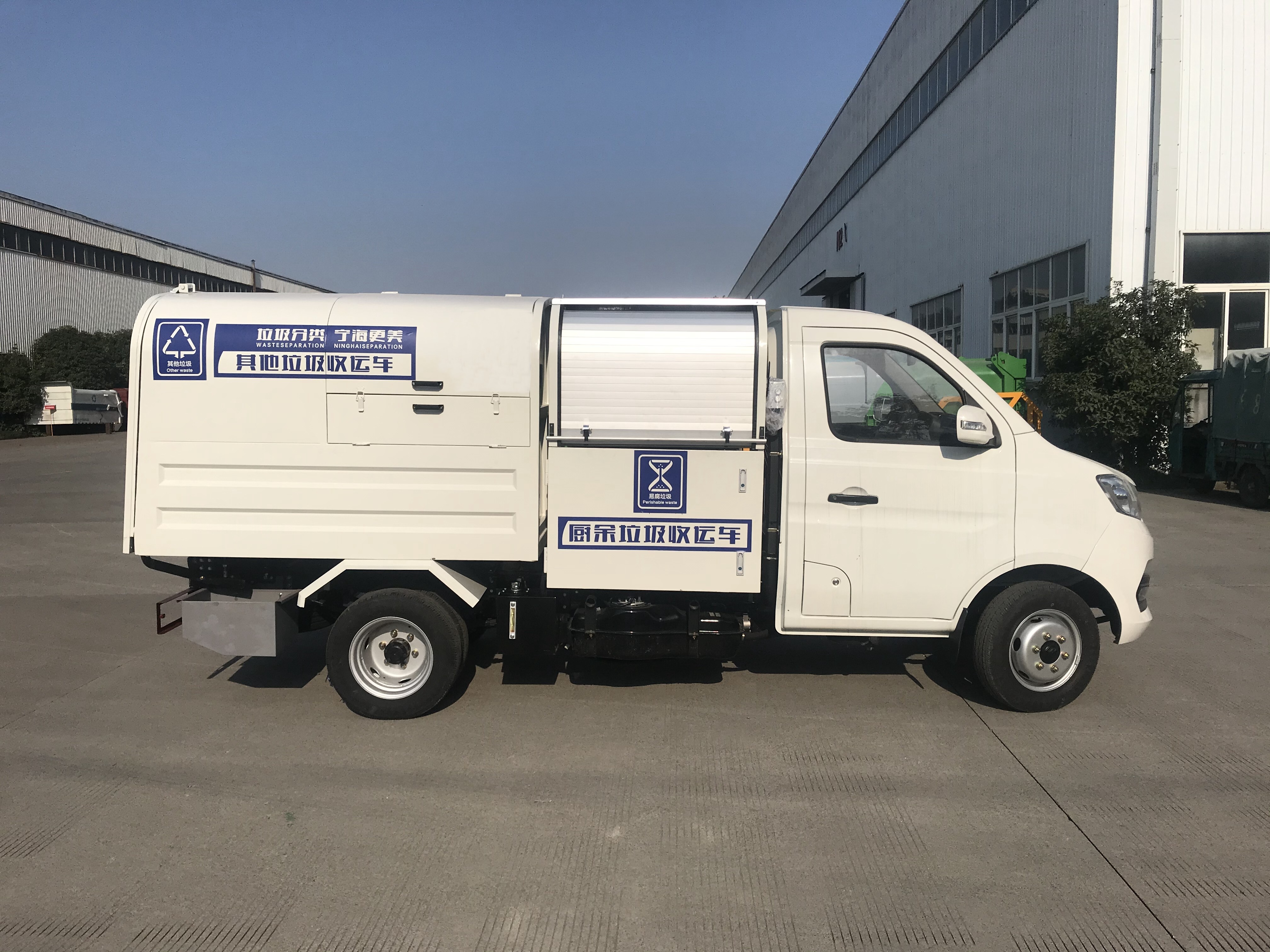 四分类垃圾车(宁波)