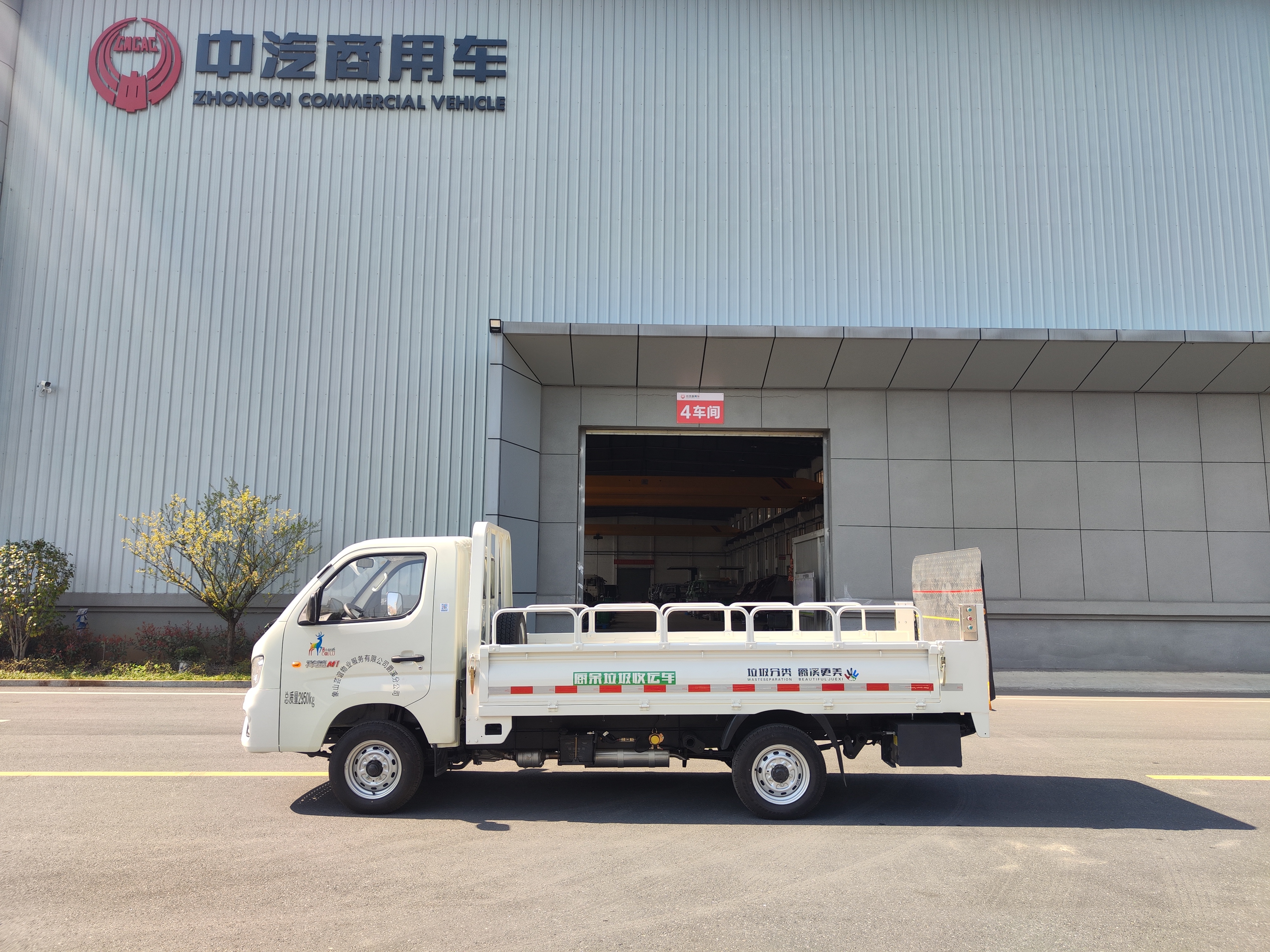 12桶桶装车(福田)