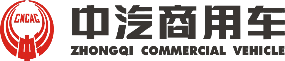 中汽商用汽车有限公司