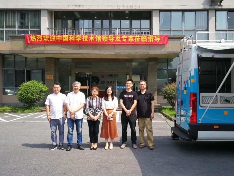 喜报  2021年中汽"科普大篷车"样车顺利通过验收！