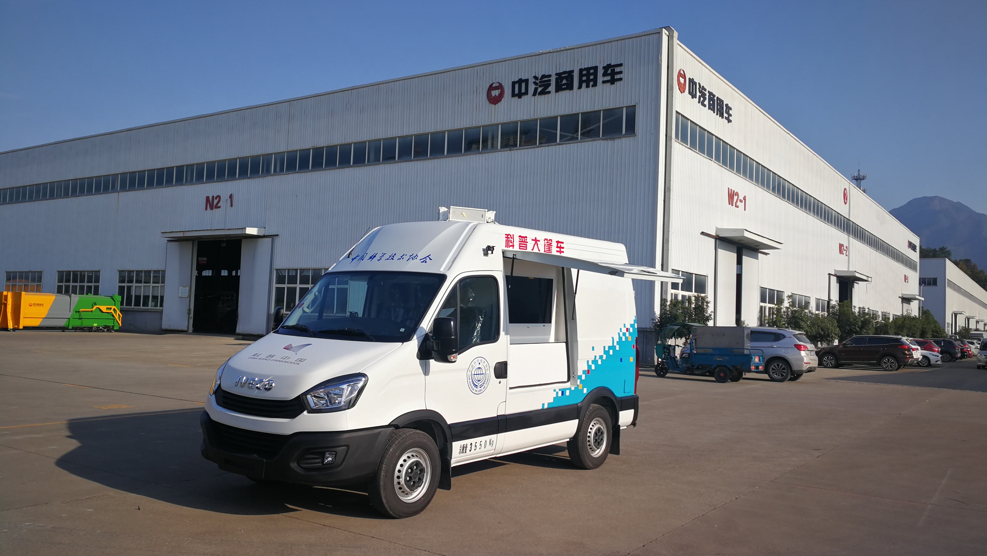 依维柯柴油IV型科普车