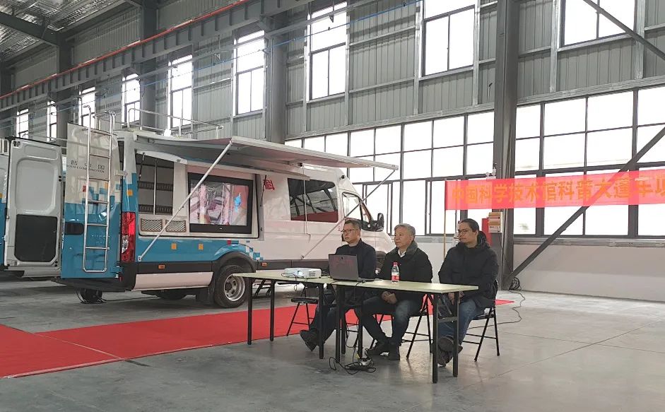 2021线上科普大篷车批量验收圆满结束!